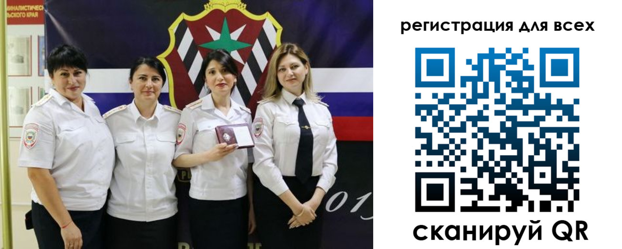 прописка для военкомата в Алапаевске